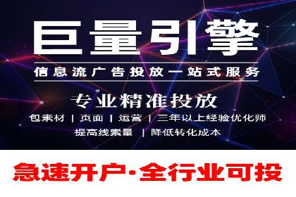 百度竞价推广公司成功故事：一家企业的网络广告蜕变之路
